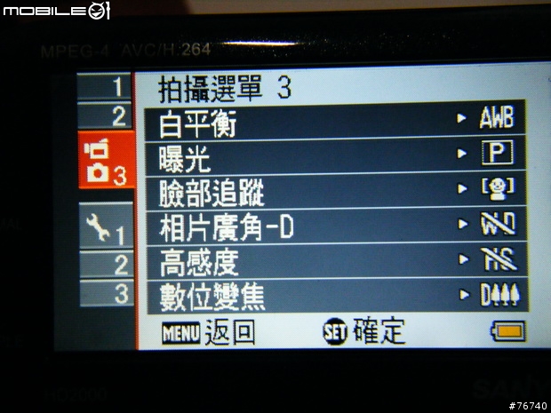 SANYO HD2000 錄影&照相一手抓!! 之 簡單開箱分享~