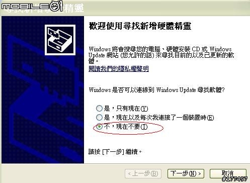 簡單、無限、聲優的IRIVER F700