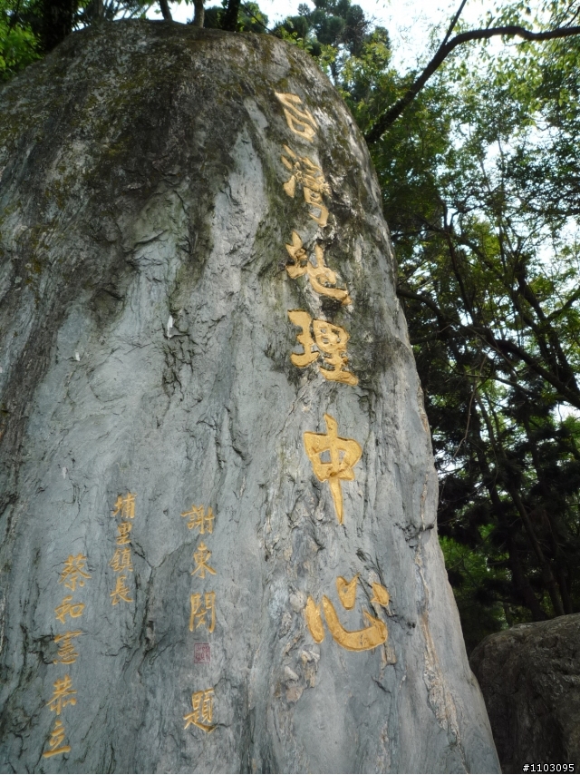 武嶺+加碼合歡山主峰自虐之Open將遊記開箱囉