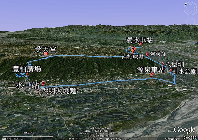 南投縣 名間→二水→松柏嶺→名間