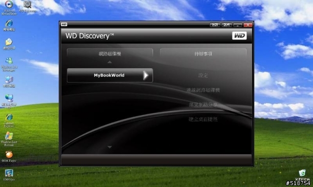 簡約風格My Book World Edition 1TB NAS