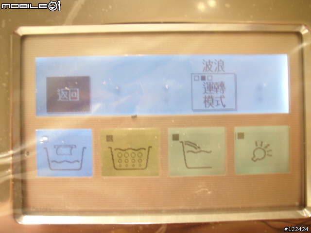 TOTO NEOREST 浴缸記錄.......