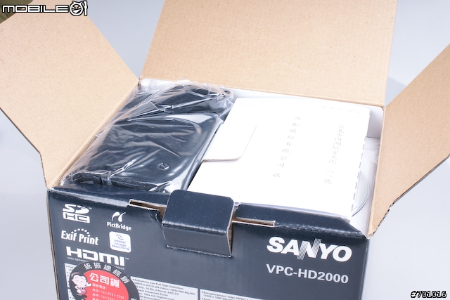 [試用分享]攝影錄影一手掌握，SANYO HD2000