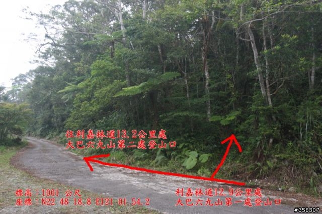 大巴六九山