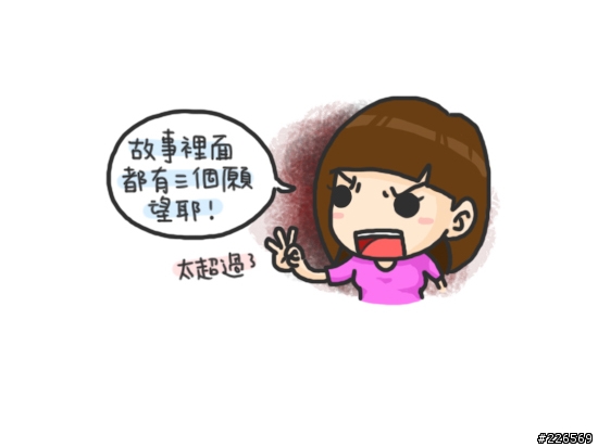 眼高手低的人多嗎?