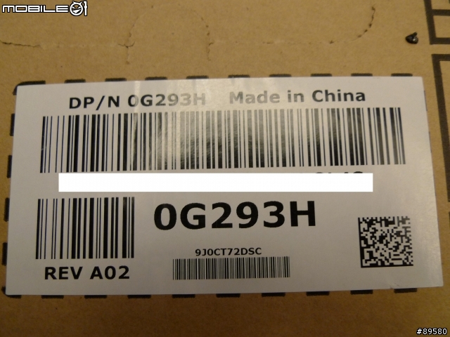 Dell 2408 A02 現蹤開箱-測試圖片更新