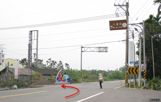 南投縣 名間→二水→松柏嶺→名間