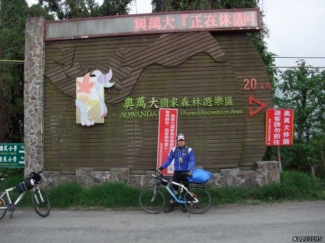 武嶺+加碼合歡山主峰自虐之Open將遊記開箱囉
