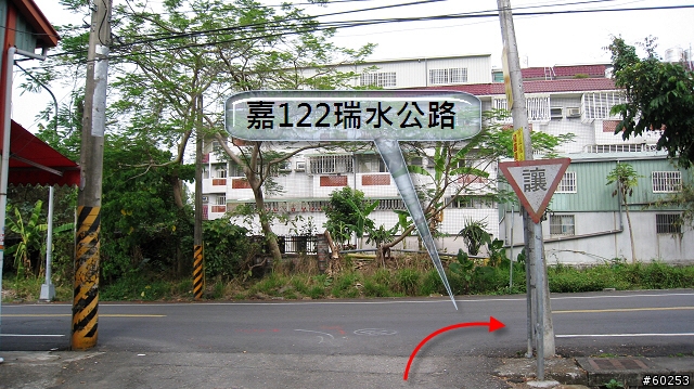 嘉義縣 竹崎→瑞水公路→瑞里→瑞峰→太興→瑞水公路→竹崎