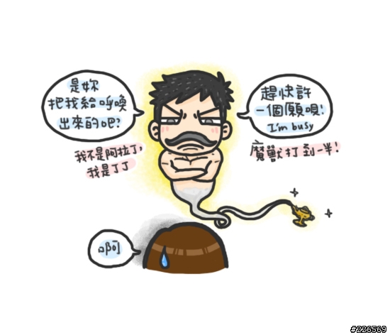 眼高手低的人多嗎?