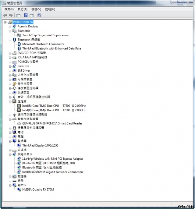 第一次的開箱文,不朽的巨作...絕版4:3 SXGA+ Lenovo T61p