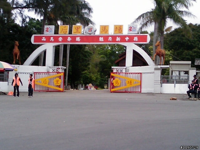 杜拜殺手團遊盛興車站