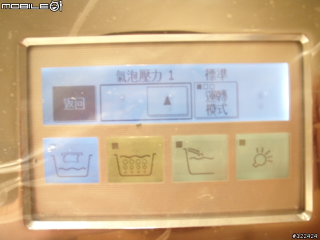 TOTO NEOREST 浴缸記錄.......