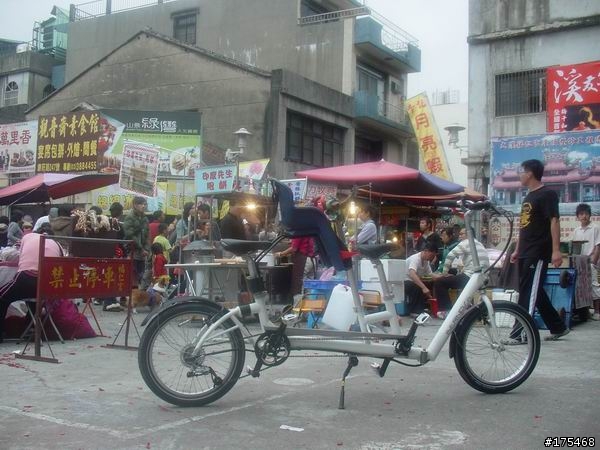 摺疊旅行協力車 - 幸福哦!!!