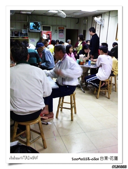 台東花蓮踏二日
