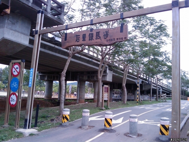 杜拜殺手團遊盛興車站