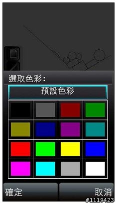 【心得】兵敗314白色情人節之5800獨孤八式(10樓有軟體分享)