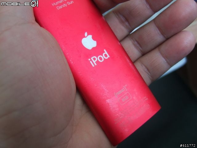 我也來分享一下我的殼