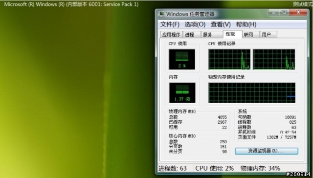 本友會32位元VISTA支援128G記憶體說明,高手指導一下