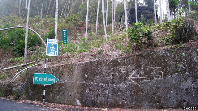 嘉義縣 竹崎→瑞水公路→瑞里→瑞峰→太興→瑞水公路→竹崎