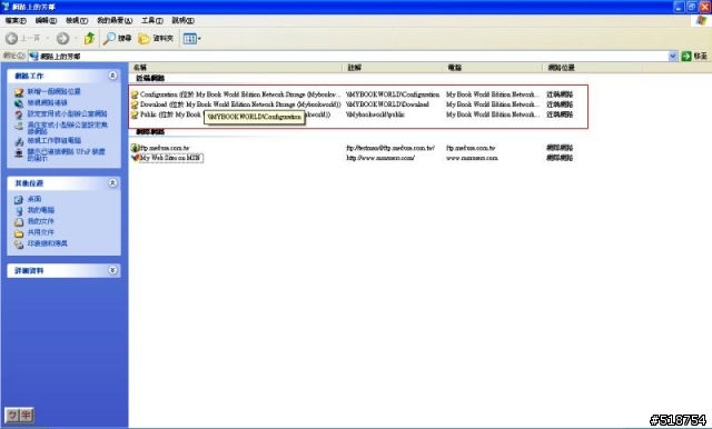 簡約風格My Book World Edition 1TB NAS