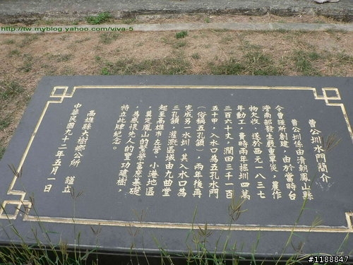 單車高屏大樹舊鐵橋之旅