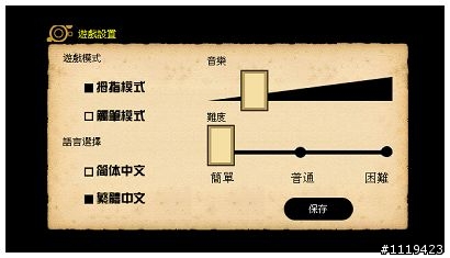 【心得】兵敗314白色情人節之5800獨孤八式(10樓有軟體分享)