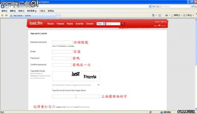 Last.FM 完全免費 訂做你專屬的歌曲 全天候撥放