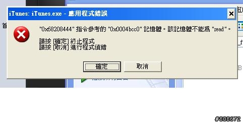ezbuilder壓的片不能放入ipod