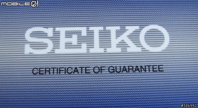 SEIKO LUKIA的男性迷思