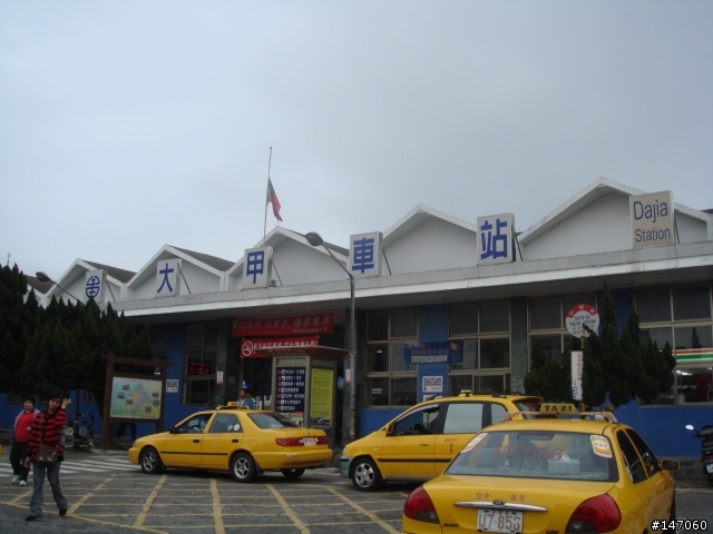 環島鐵路便當之黃金傳說