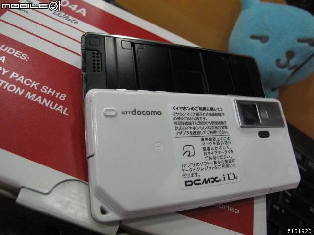 萬眾期待3.5吋AQUOS QWERTY +=*SH-04A*=+ docomo PRO series 開箱來了!!