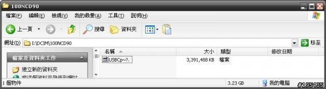 傳輸檔案毀損!?