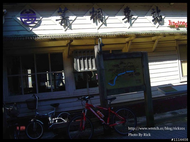 浪漫平溪單車遊