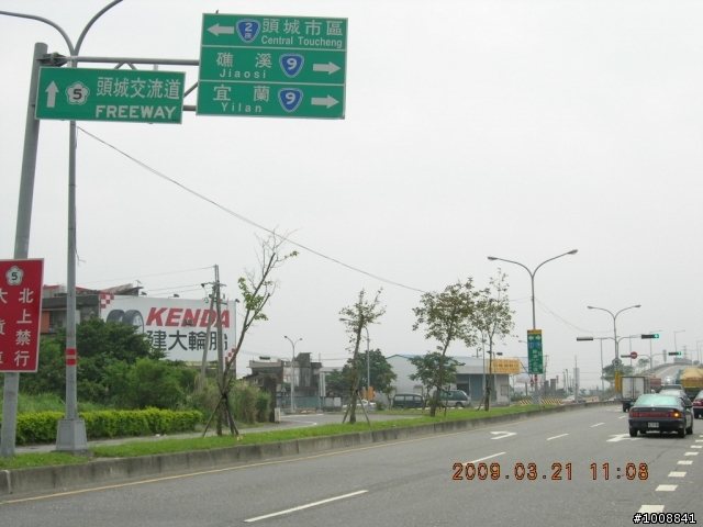 黑衣部隊探路行之"一日雙北(北宜->北濱)"