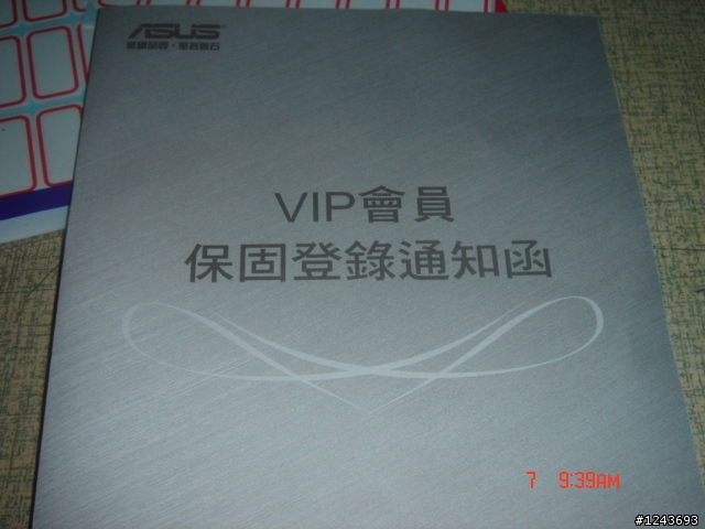 「開箱」ASUS 華碩 VH242H 開箱及一些測試心得(補後期照片)(再補上影片截圖及多張XB360遊戲及影片畫面)(補上一年無亮點證明)