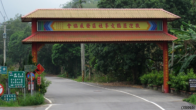 嘉義縣 竹崎→瑞水公路→瑞里→瑞峰→太興→瑞水公路→竹崎