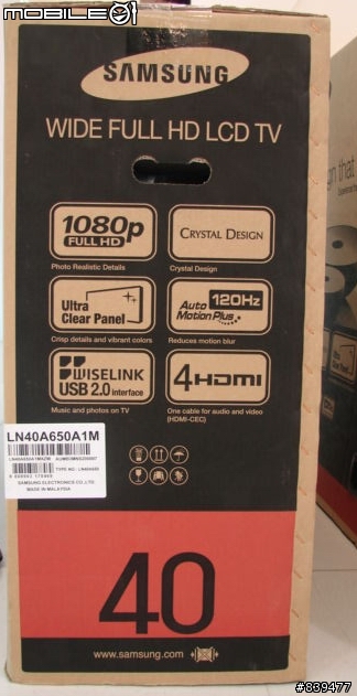 【超凡入聖‧晶彩再現】三星 40A650 唯美登場!! 3/11 新增【買大送小‧獨家最強優惠】