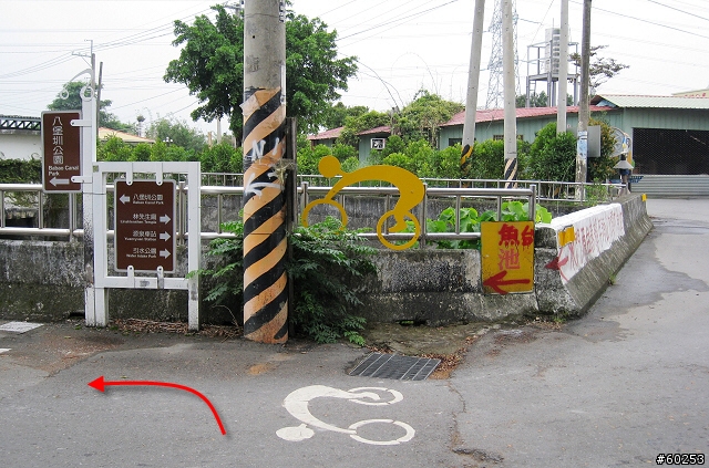 南投縣 名間→二水→松柏嶺→名間