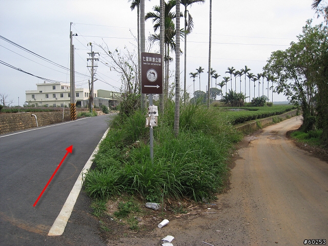 南投縣 名間→二水→松柏嶺→名間