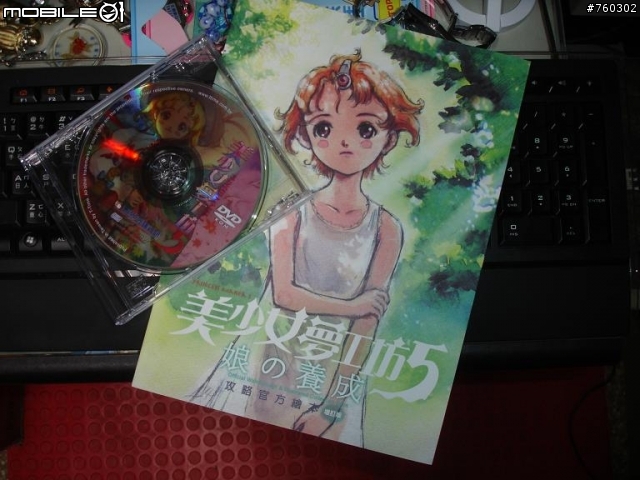 【亂七八糟開箱(!?)】X3350、Aeneon DDR2-1066 512MB*2