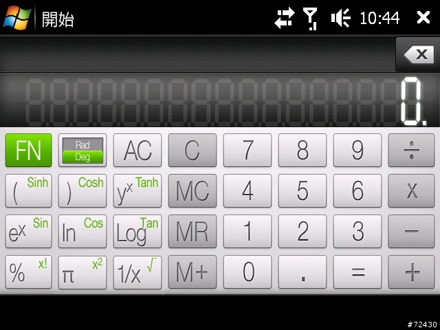 鑽石璀璨 e-Style 1.30 Premium (21024+2.03OEM) Diamond ROM