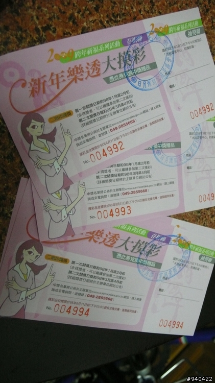 (分享)日月潭十四條步道蓋章挑戰3/8(攻略及照片已經補上)