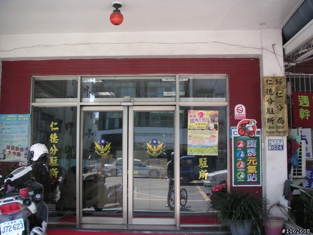 <南瀛155鐵馬元氣站>歸仁分局(全)、佳里分局(全)、學甲分局(補完)、新營(竹埔、華雅)、麻豆(埤頭、麻豆、安業)攻略