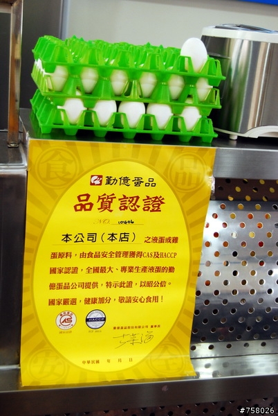 晨間廚房-桃園中正旗艦店