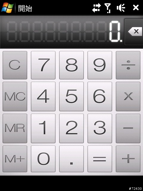鑽石璀璨 e-Style 1.30 Premium (21024+2.03OEM) Diamond ROM