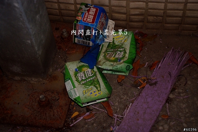 【內閃柔光罩】不專業評筆測試 ~~