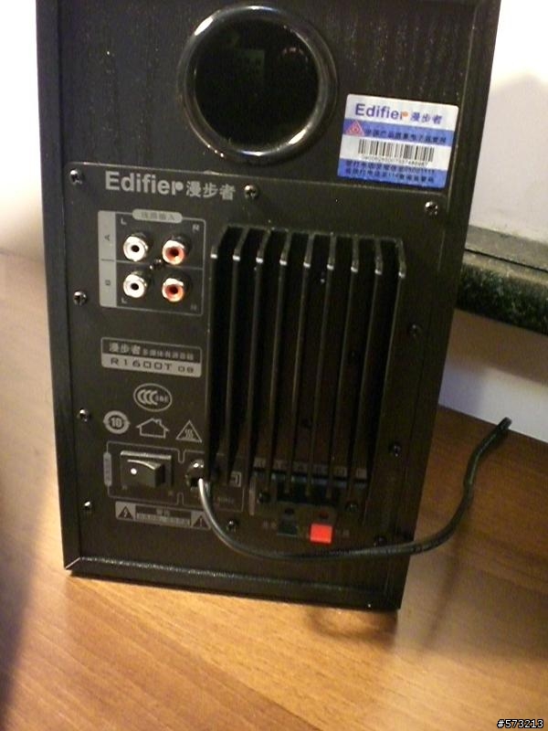 Edifier r1600 08版開箱文