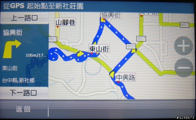 更新X3 最新發佈的地圖後還有的錯誤