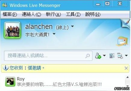"宇老大"是誰, 幹麻老是在"滿貫"